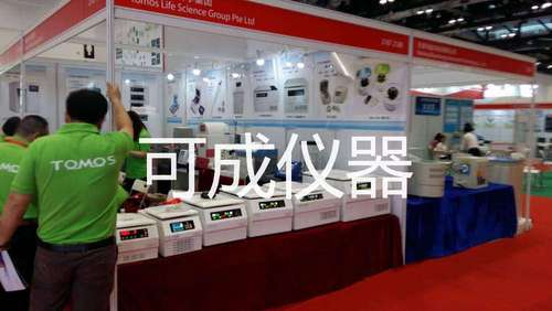 可成離心機亮相第十四屆中國國際科學儀器及實驗室裝備展覽會