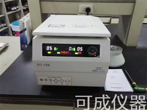 可成高速離心機