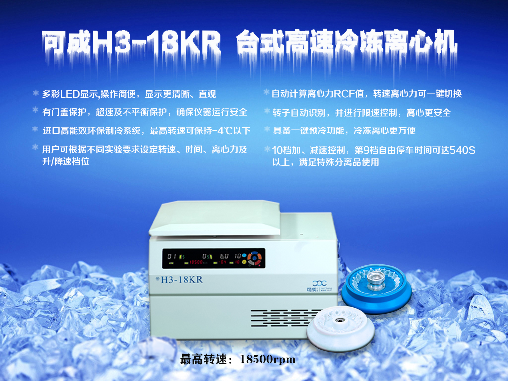 H3-18KR.jpg