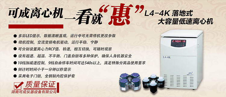 新聞配圖L4-4K.jpg