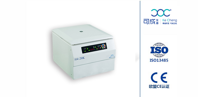 臺式離心機的離心實驗記錄及報告