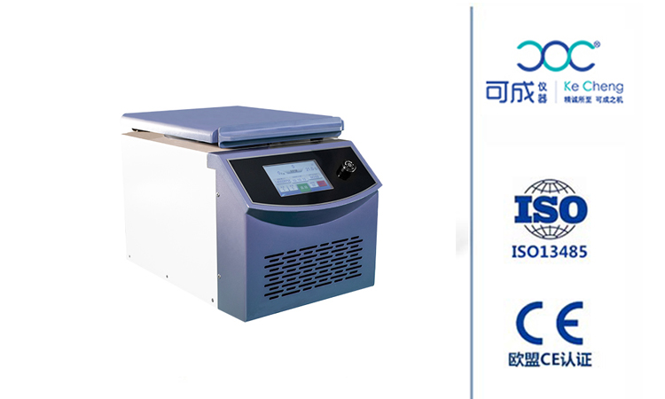 臺式離心機價格