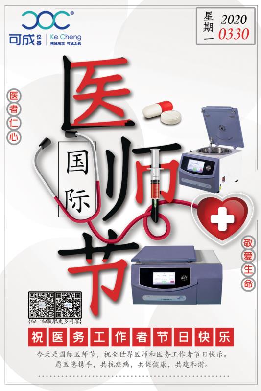 湖南可成儀器設備有限公司,湖南可成儀器