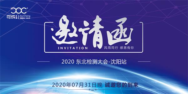 邀請(qǐng)函.jpg 邀請(qǐng)函.jpg