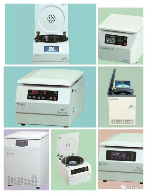 高低速離心機.jpg 高低速離心機.jpg