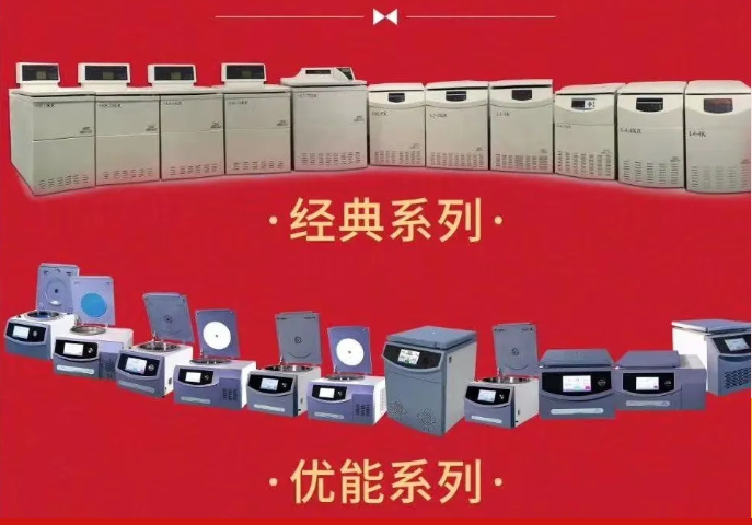 可成離心機全系列.png 可成離心機全系列.png