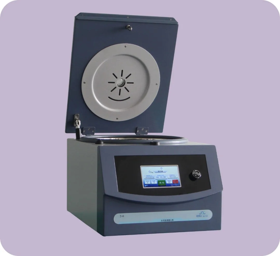 2-6臺式低速離心機.jpg 2-6臺式低速離心機.jpg