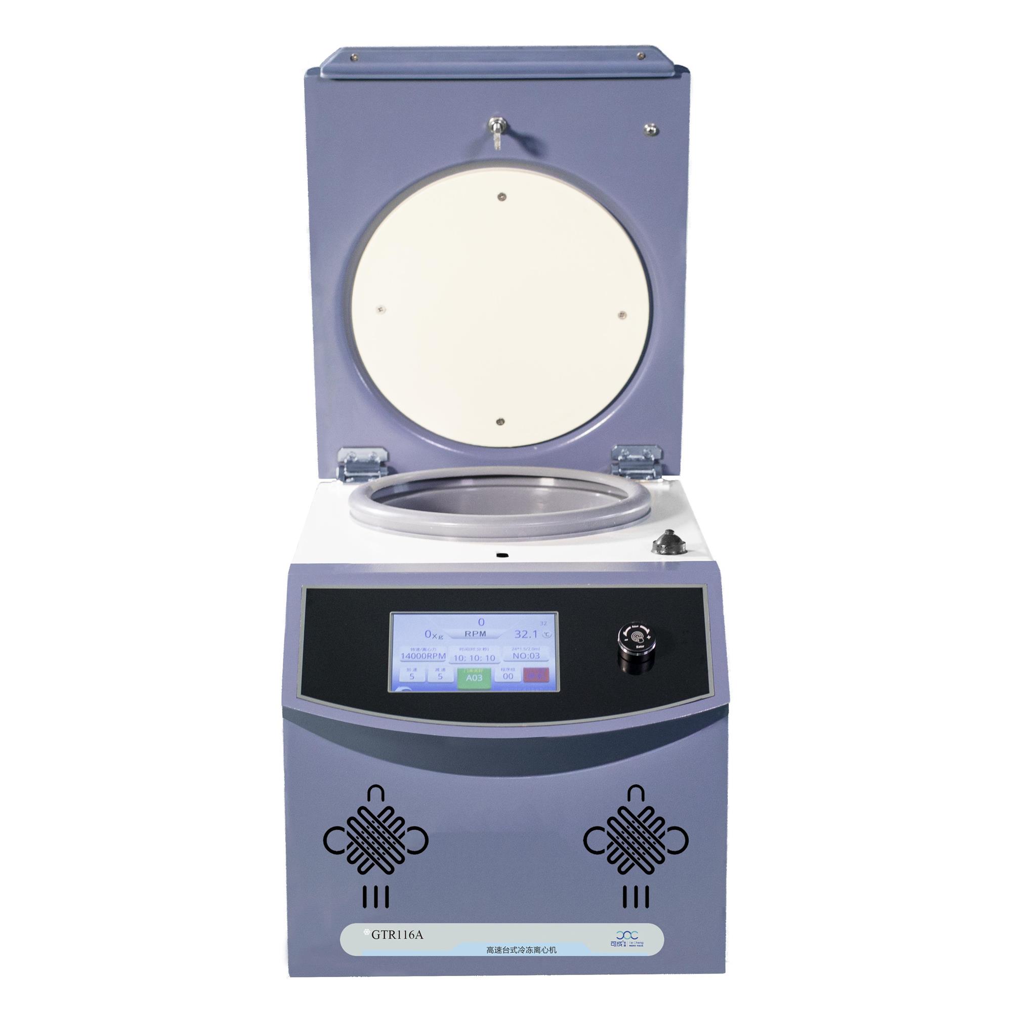GTR116A 高速臺式冷凍離心機