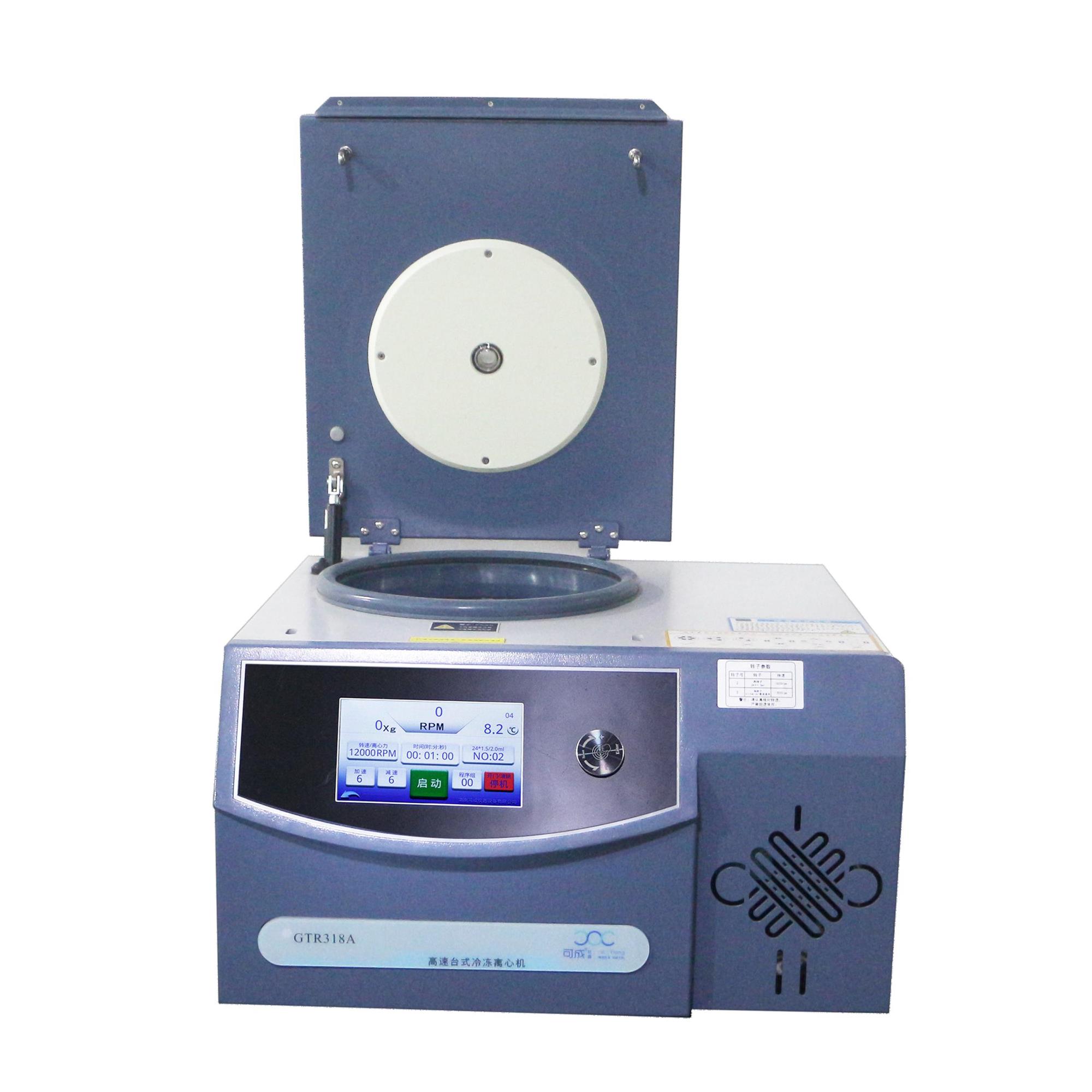 GTR318A 高速臺式冷凍離心機