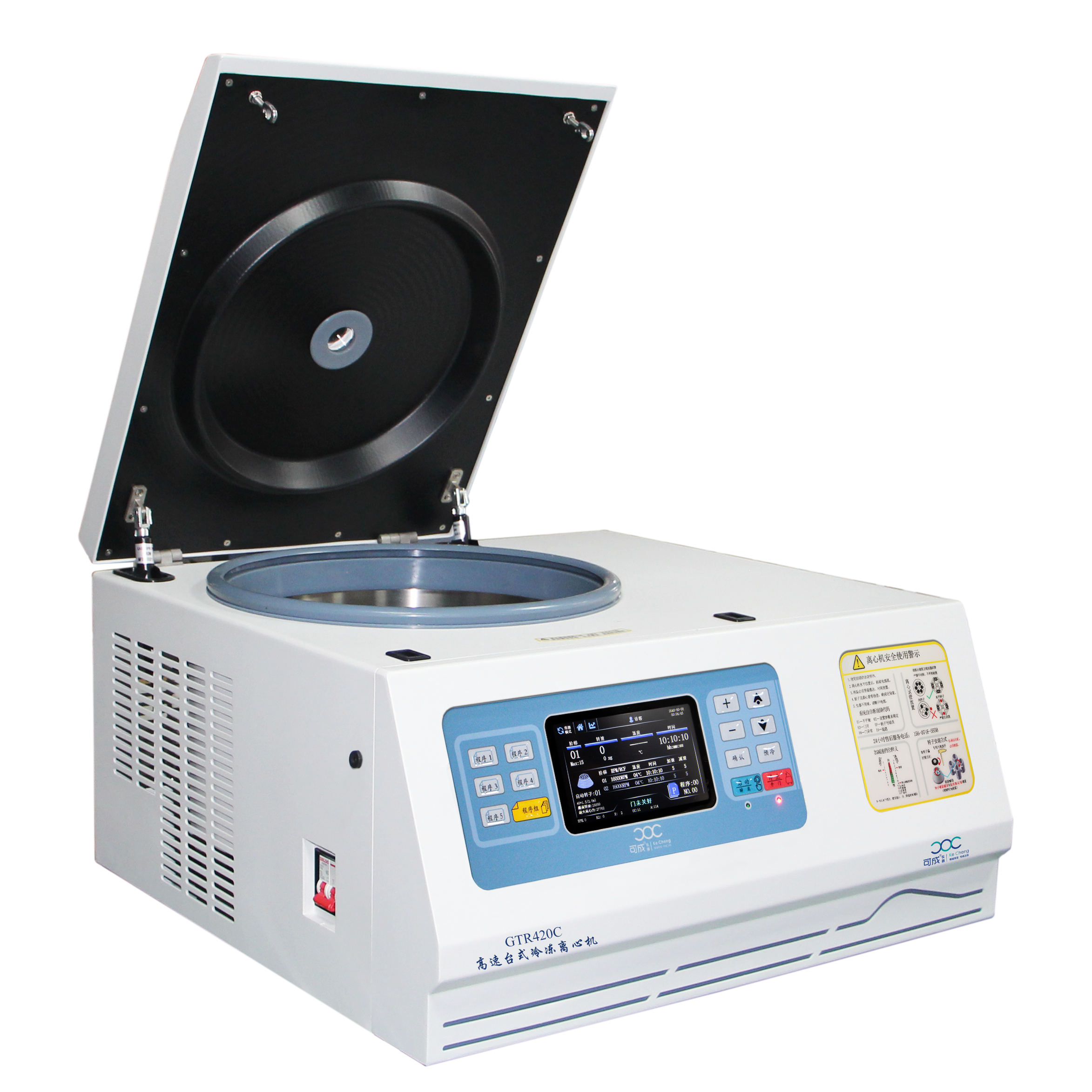 GTR420C高速臺式冷凍離心機（定制）